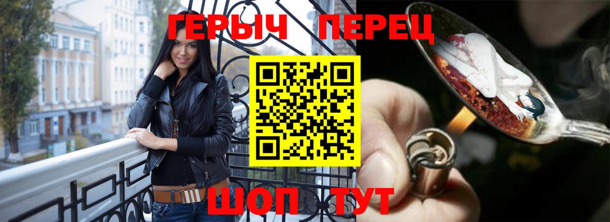 Героин афганец Брянск