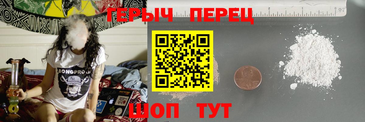 Брянск  Героин хмурый  Героин  Вход с VPN 