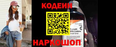 первитин Железногорск
