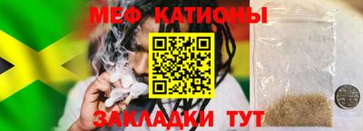 первитин Железногорск
