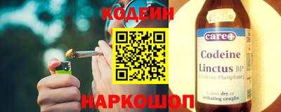 первитин Железногорск