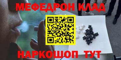 первитин Железногорск