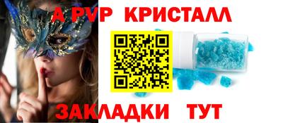мдпв Ефремов