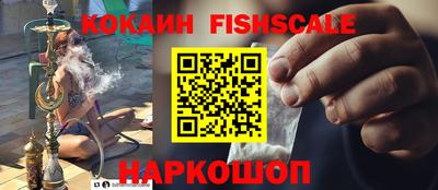 первитин Железногорск