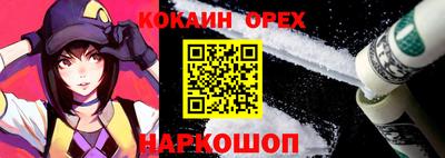 первитин Железногорск