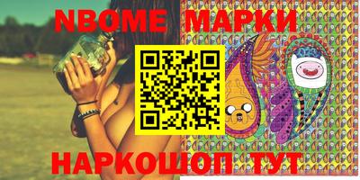 первитин Железногорск