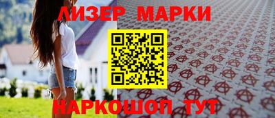 первитин Железногорск