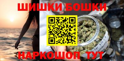 первитин Железногорск