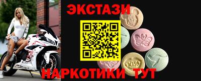 первитин Железногорск