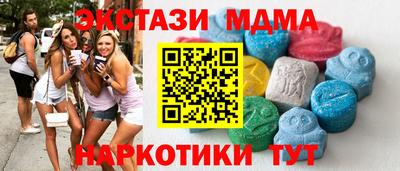 первитин Железногорск