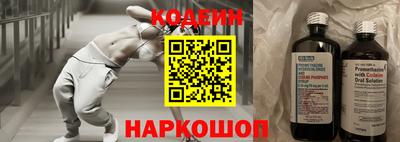 первитин Железногорск