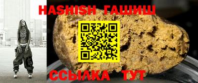 первитин Железногорск