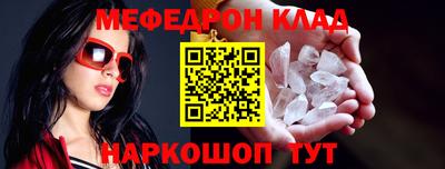 первитин Железногорск