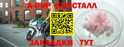 мдпв Ефремов