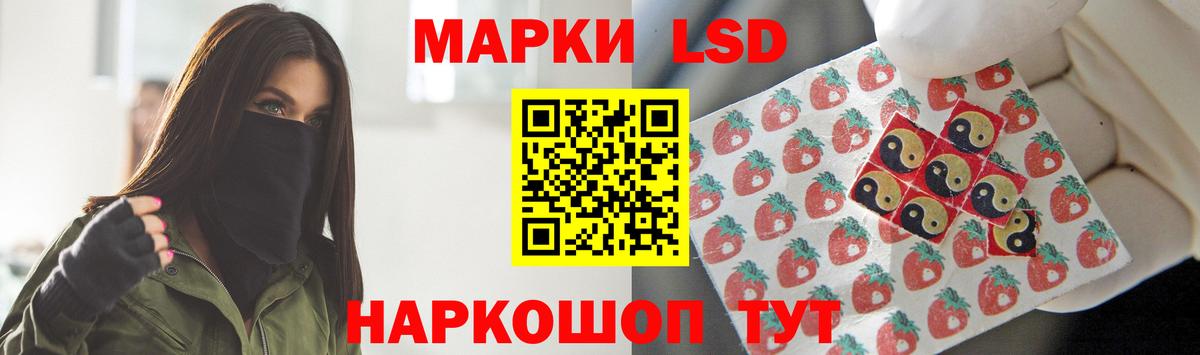 Брянск  ЛСД экстази ecstasy  Лсд 25 экстази кислота  Вход с VPN 