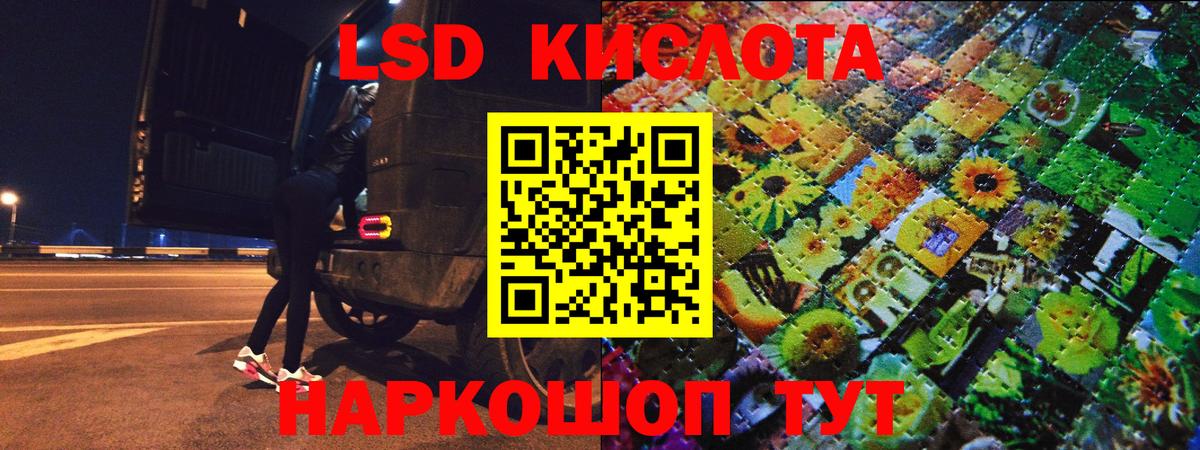Марки N-bome  Вход с VPN  Брянск  Марки N-bome 1,5мг 