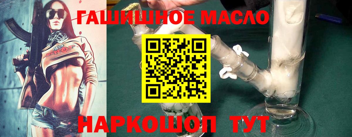 ТГК вейп  Вход с VPN  Брянск 