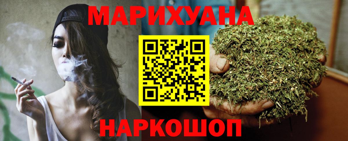 Каннабис индика  Бошки Шишки индика  Шишки марихуана семена  Вход с VPN  Брянск 